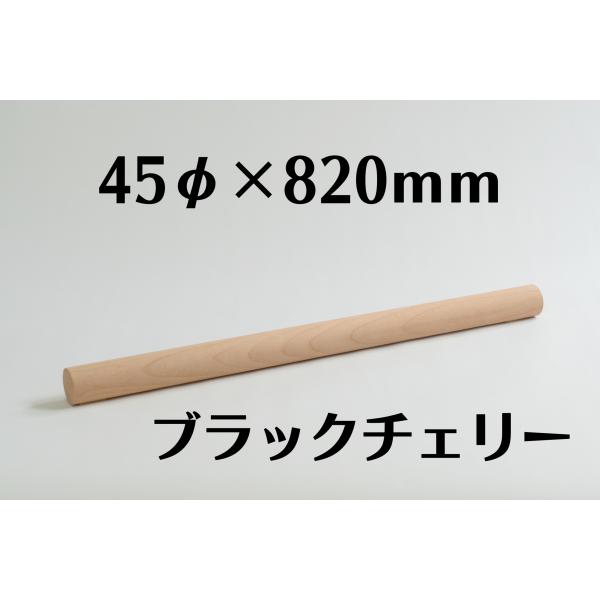 mokukatuclub_marubou-45-820-ch