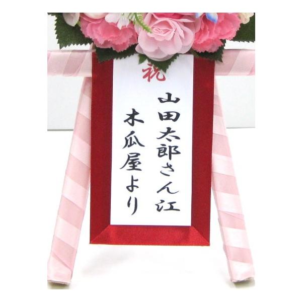 ミニ花輪 ピンク色 Buyee Buyee Jasa Perwakilan Pembelian Barang Online Di Jepang