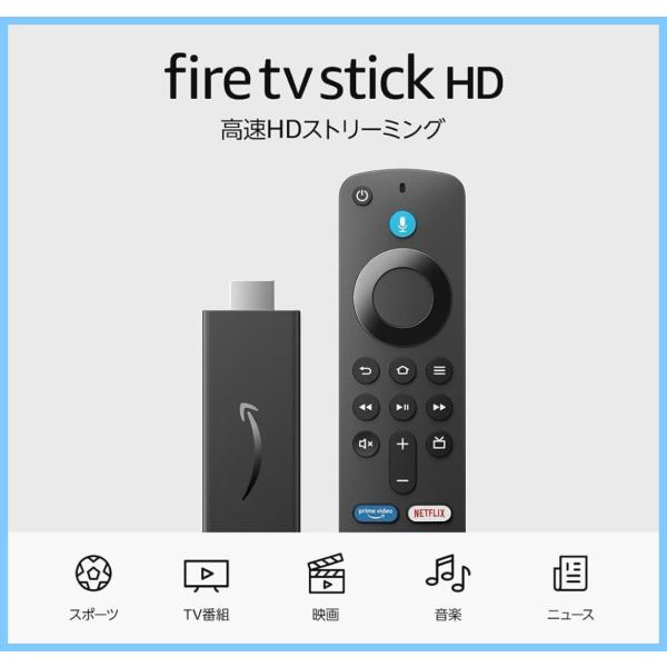 ●フルHDの高速ストリーミングをお手頃価格で。Alexa音声認識対応リモコンで手軽に操作可能。●リモコンの音声認識ボタンを押しながらAlexaに話しかけて、観たいコンテンツを音声検索。一度に様々なストリーミングサービスのコンテンツを検索でき...