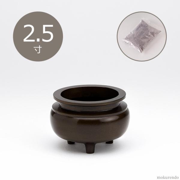 400年の伝統をもつ富山県高岡市で作られた、真鍮の鋳物のお線香立てです。どちらの宗派でもお使い頂くことが出来ます。鍋丁色は、漆を焼き付けて定着させた伝統的な着色仕上げです。使用例のお線香は14cmです。■サイズ・直径7.8cm（最大の外径）...