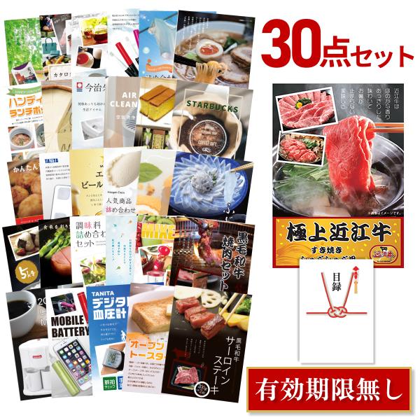 近江牛 ビンゴ 景品 二次会 お肉 すき焼き/しゃぶしゃぶ用 300g 近江牛 ビンゴ 景品 二次会 お肉 すき焼き/しゃぶしゃぶ用 300g