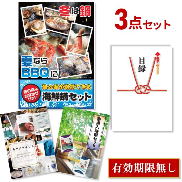 生もの・チケット・大型商品など、持ち帰りが大変＆手配が面倒な人気アイテムも、「パネル＆目録」なら景品にできます！二次会・忘年会・ゴルフコンペなど、どんなイベントでも盛り上がる便利でスマートな景品です。【幹事さんラクラク！会場は大盛り上がり】...