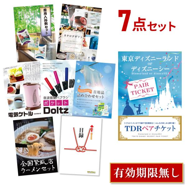 二次会 景品セット ディズニー ランド Or シー ペアチケット おまかせ 7点セット 目録 A3パネル付 結婚式 ビンゴ Www Nlqp Com