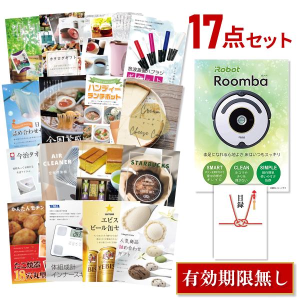 二次会 景品セット Irobot ルンバ 17点セット 目録 A3パネル 結婚式 忘年会 景品探し隊 幹事さんお助け倶楽部 通販 Yahoo ショッピング