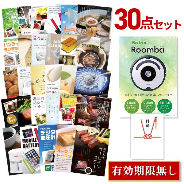 二次会 景品 ルンバ 30点セット A3パネル付 Quo千円分付 結婚式 二次会 景品 ビンゴ Mohmmadiyon Com