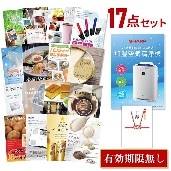 二次会 景品セット シャープ 空気清浄機 Sharp おまかせ 17点セット 目録 A3パネル付 Quo千円分付 結婚式 ビンゴ Supersport Tn