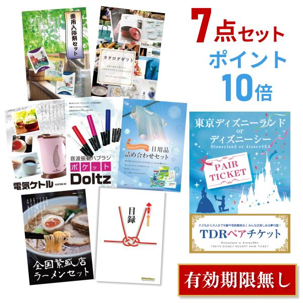 ポイント10倍 二次会 景品セット ディズニー ランド Or シー ペアチケット おまかせ 7点セット 目録 A3パネル付 Quo千円分付 結婚式 ビンゴ Saloncanadomaghrebin Ca