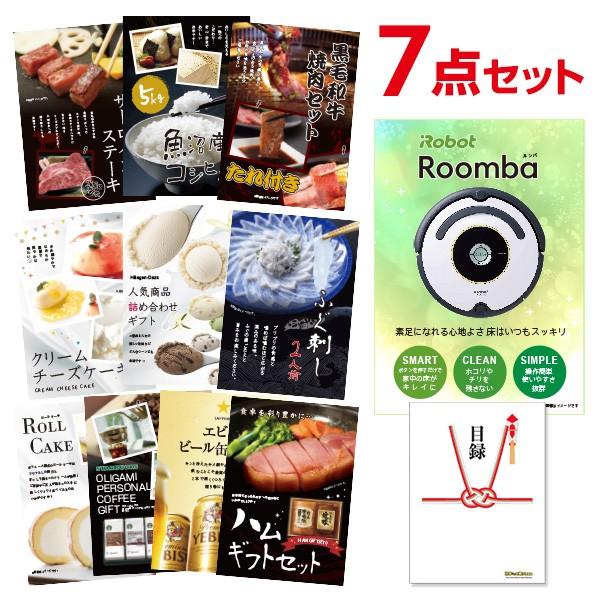 景品 忘年会 二次会 iRobot ルンバ 選べる豪華グルメ7点 目録 A3パネル