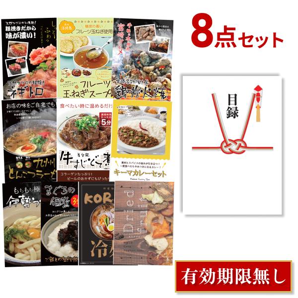 生もの・チケット・大型商品など、持ち帰りが大変＆手配が面倒な人気アイテムも、「パネル＆目録」なら景品にできます！二次会・忘年会・ゴルフコンペなど、どんなイベントでも盛り上がる便利でスマートな景品です。【幹事さんラクラク！会場は大盛り上がり】...