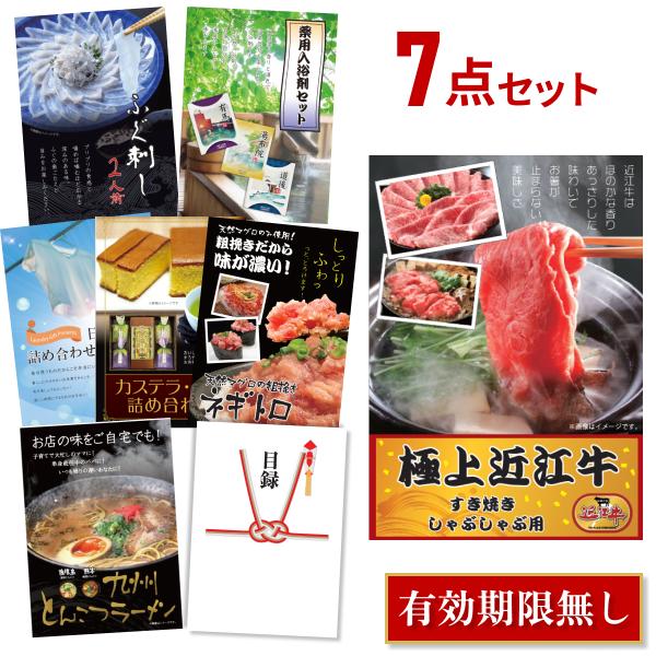 生もの・チケット・大型商品など、持ち帰りが大変＆手配が面倒な人気アイテムも、「パネル＆目録」なら景品にできます！二次会・忘年会・ゴルフコンペなど、どんなイベントでも盛り上がる便利でスマートな景品です。【幹事さんラクラク！会場は大盛り上がり】...