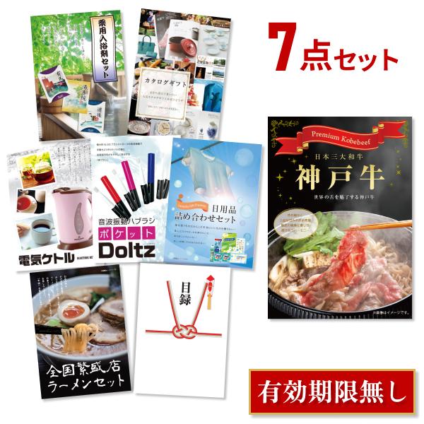 神戸ビーフ ゴルフコンペ 景品 二次会 お肉 神戸牛 すき焼き 神戸ビーフ ゴルフコンペ 景品 二次会 お肉 神戸牛 すき焼き