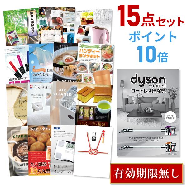 二次会 結婚式 景品 二次会 オーダーシャツ ポイント10倍 15点セット A3パネル付 Quo二千円分付 幹事特典 Quo二千円分付 結婚式 二次会 景品 ビンゴ 30004854 景品探し隊 幹事さんお助け倶楽部