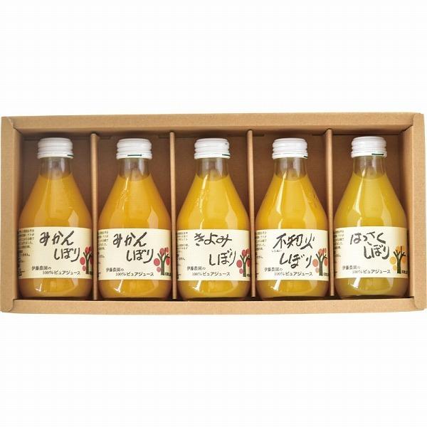 高価値 まとめ買い5セット 100 ピュアジュース8本ギフトセット 伊藤農園 贈り物 ギフト プレゼント 贈答品 返礼品 お返し プチギフト お祝い 返礼品 結婚祝い 出産祝い バレンタイン ホワイトデー 父の日 母の日 敬老の日 野菜 果実飲料