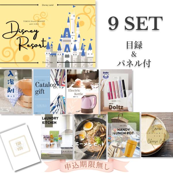 ■ご利用シーン■二次会 2次会 景品 結婚式 結婚式二次会 1.5次会 ウェディング ビンゴ ゲーム 宴会 忘年会 新年会 披露宴 目録 景品セット パネル 結婚式2次会 ゴルフ プレゼント 歓送迎会 子供会 パーティー プレゼント ゴルフ...