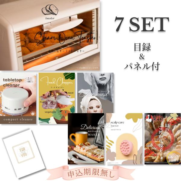 ■ご利用シーン■二次会 2次会 景品 結婚式 結婚式二次会 1.5次会 ウェディング ビンゴ ゲーム 宴会 忘年会 新年会 披露宴 目録 景品セット パネル 結婚式2次会 ゴルフ プレゼント 歓送迎会 子供会 パーティー プレゼント ゴルフ...