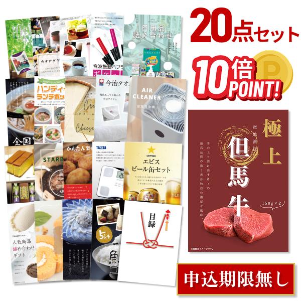 mokuroku_tjm20-q1-p10