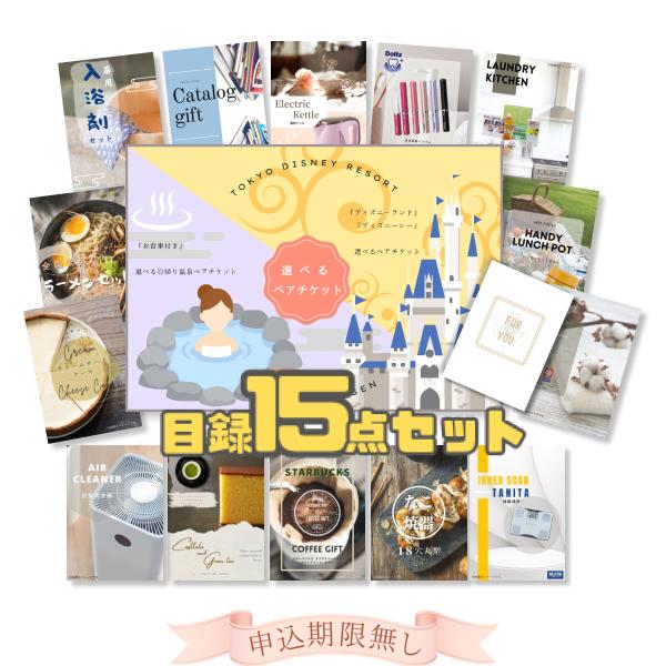 結婚式 景品 二次会 忘年会 東京ディズニーランド/シー ペア