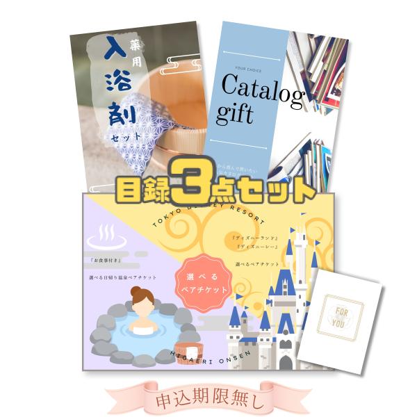 結婚式 景品 二次会 忘年会 東京ディズニーランド/シー ペア
