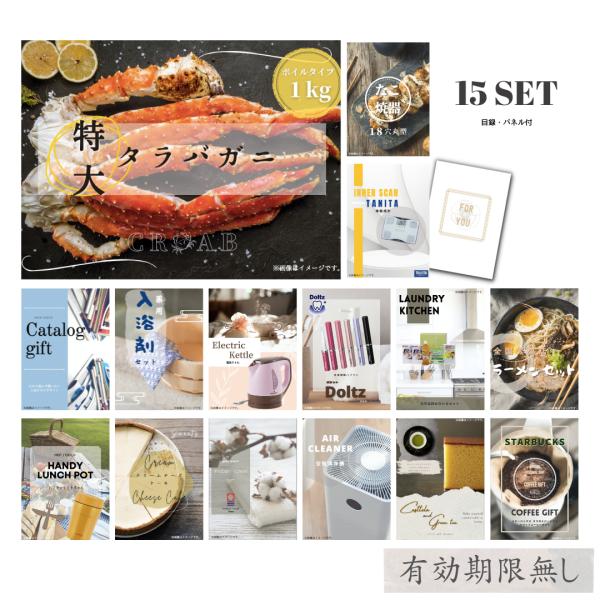 mokuroku_trb15-c