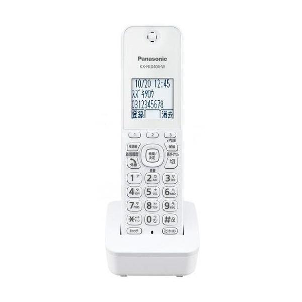 Panasonic 増設用子機 パナソニック KX-FKD404-W 1.9GHz DECT Panasonic 増設用子機 パナソニック KX-FKD404-W 1.9GHz DECT