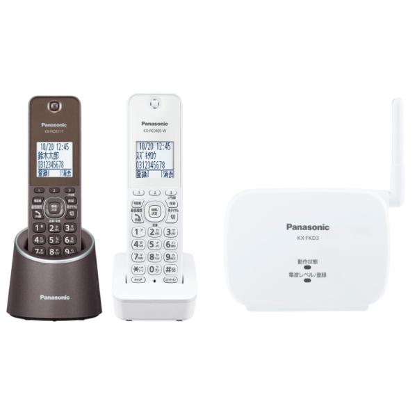 子器13台親器2台セット 子器13台親器2台セット Panasonic パナソニック 電話機 子機2台