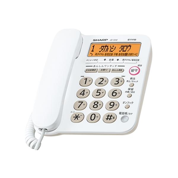 SHARP シャープ 電話機 固定電話 JD-G32 (JD-G32CL親機のみ 子機なし 