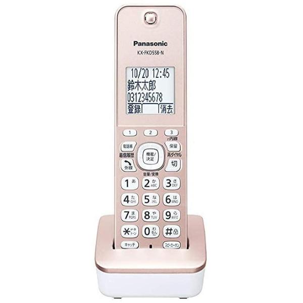 mokus_kx-fkd558-n mokus_kx-fkd558-n