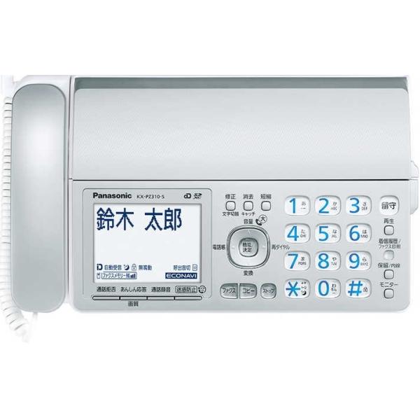 パナソニック おたっくす FAX電話機　KX-PZ310-S（親機のみ、子機なし）留守録　ダイヤルバ...