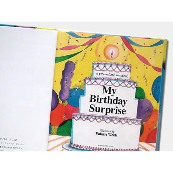 オリジナル絵本 びっくり誕生日 大人用 誕生日プレゼント 名入れ Buyee Buyee Japanese Proxy Service Buy From Japan Bot Online