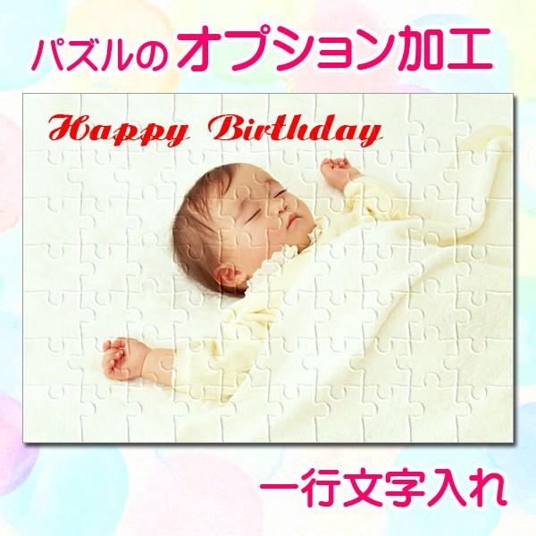 mokusonnet-puzzle_31