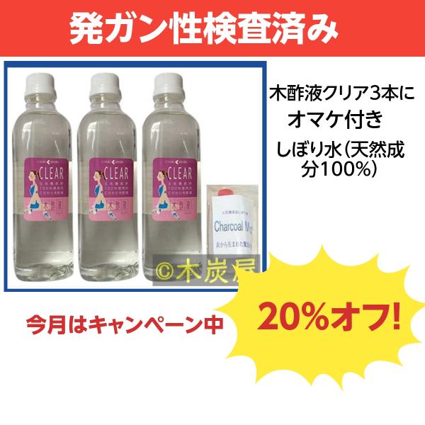 ボディケア用品 木酢液の人気商品・通販・価格比較 - 価格.com ボディケア用品 木酢液の人気商品・通販・価格比較 - 価格.com