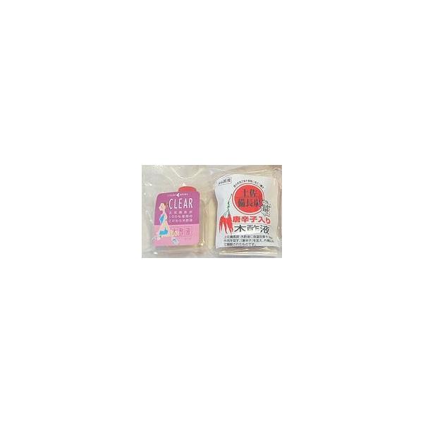 木酢液クリア50ml・唐辛子入り木酢液50ml/メール便・送料無料廃業のため在庫限り(5・6月には品切れに)