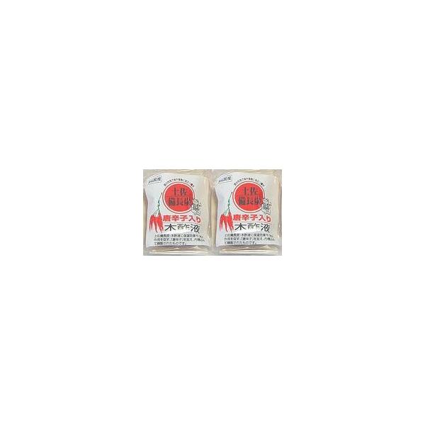 唐辛子入り木酢液50ml×２/メール便・送料無料/廃業のため在庫限り(5・6月には品切れに)