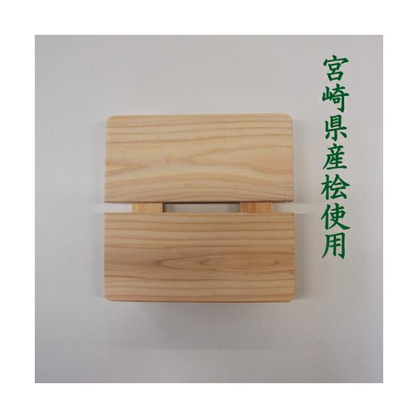 桧すのこ ミニタイプ 約 175×175×30 mm 約 0.3 kg 収納 押入れ 玄関 お風呂 ベランダ 無垢 木製