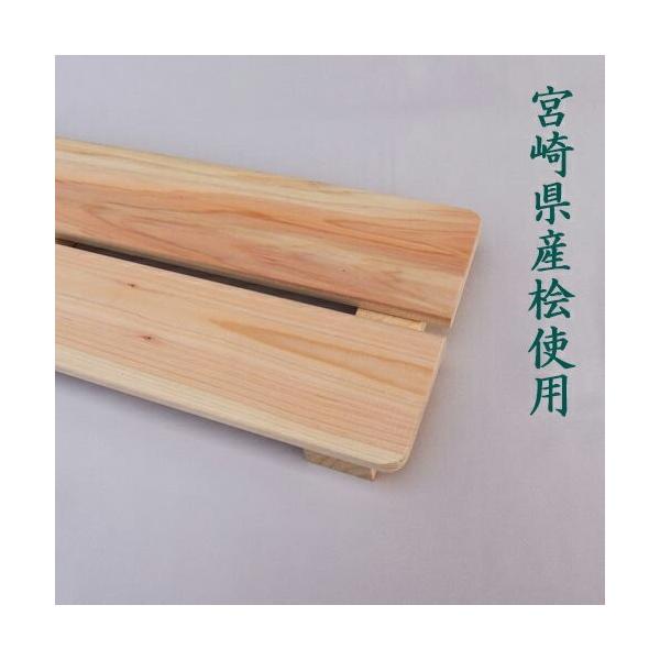 国産桧 すのこ 約 175×600×32 mm 約 0.8 kg 収納 押入れ 玄関 お風呂 ベランダ 無垢 木製