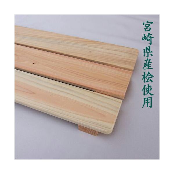 国産桧 すのこ 約 265×1500×32 mm 約 2.9 kg 収納 押入れ 玄関 お風呂 ベランダ 無垢 木製