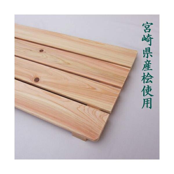 国産桧 すのこ 約 357×900×32 mm 約 2.2 kg 収納 押入れ 玄関 お風呂 ベランダ 無垢 木製