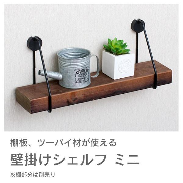 パーツ】ワイヤーシェルフミニ(ホワイト、ブラック)アイワ金属 : DIY