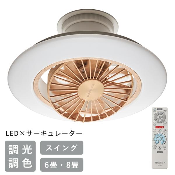 DOSHISHA EZシリーズ シーリングライトファン 6畳 ホワイト DOSHISHA（ドウシシャ） サーキュライト EZシリーズ スイングモデル