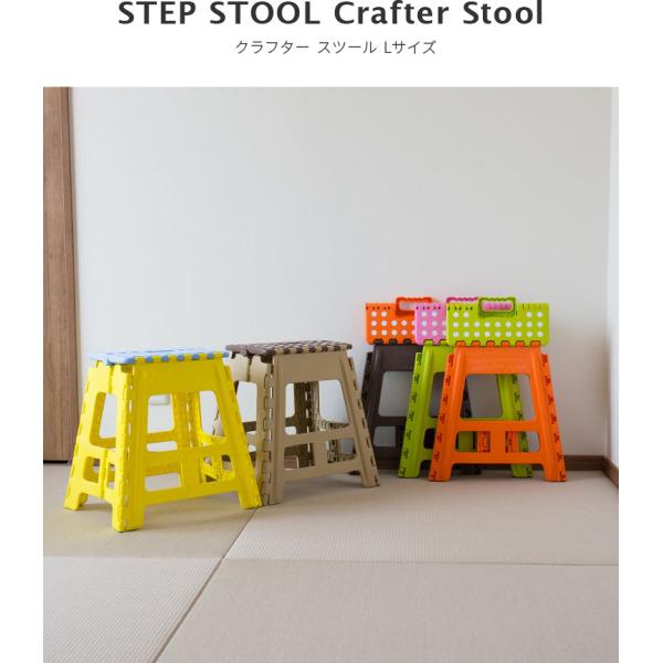スツール 踏み台 折りたたみ カラフル かわいい おしゃれ 子ども こども 子供 持ち運び 軽量 軽い スリム コンパクト 送料無料 クラフタースツールl Buyee Buyee Japanese Proxy Service Buy From Japan Bot Online