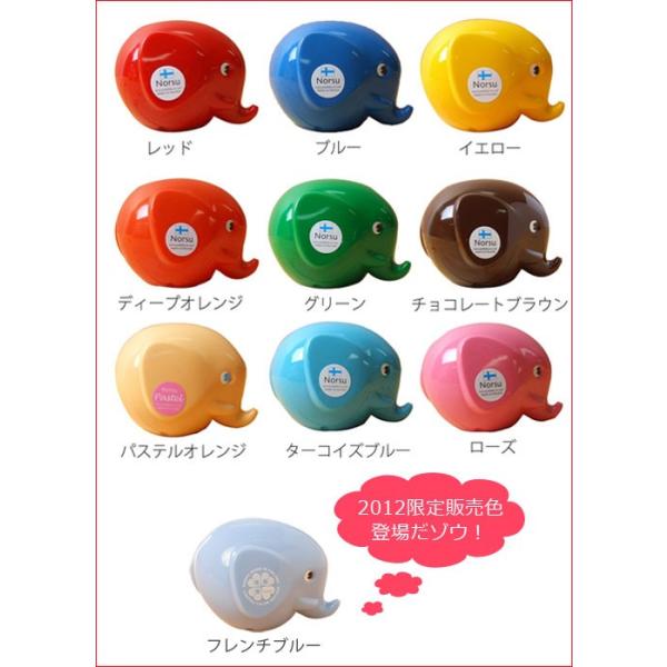 貯金箱 エレファントバンク Sサイズ ゾウ キャラクター 500円玉 本日の目玉 おもしろ雑貨 カラフル フィンランド テイスト 北欧雑貨