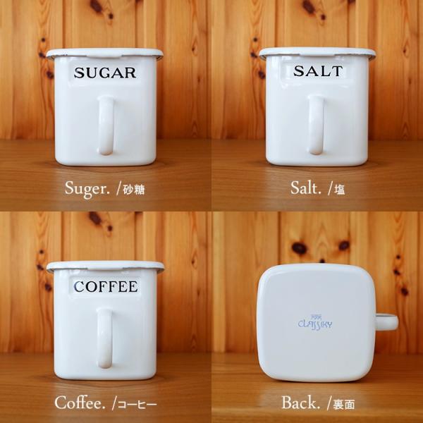 キャニスター 調味料入れ 塩 砂糖 コーヒー キッチン ストッカー 蓋付 保存容器 収納 スタッキング おしゃれ シンプル 野田琺瑯 ブラックロゴタイプ 倉敷意匠 Buyee Buyee Japanese Proxy Service Buy From Japan Bot Online