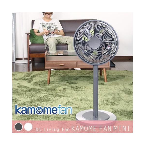カモメファン ミニ kamomefan mini : インテリアと雑貨のお店 モリーフ