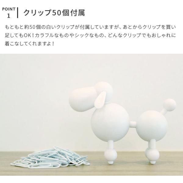 クリップホルダー プードル シープ 犬 羊 ヒツジ アニマル 動物 文房具 デスク 文具 おもしろ雑貨 整理 ホワイト ブラック オフィス 机 北欧 Sheep Poodle Buyee Servis Zakupok Tretim Licom Buyee Pokupajte Iz Yaponii