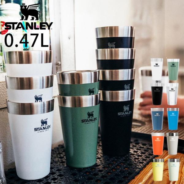 STANLEY スタンレー スタッキング真空パイント 470ml 0.47L 保冷 保温