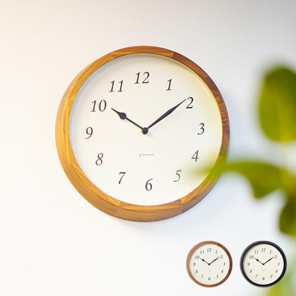 掛け時計 アナログ 電波時計 木製 Clair CLOCK クレールクロック 天然木 日本製 INTERZERO インターゼロ CH-076 電波スイープ 静か ウォールクロック 壁掛け
