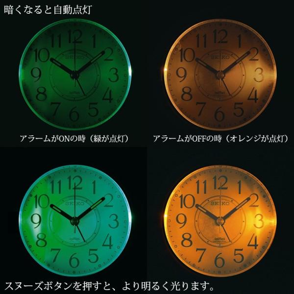 目覚まし時計 セイコー Seiko Kr331b Kr331w 激安 激安特価 送料無料 電波時計 置時計 インテリア 置き時計 おしゃれ 卓上 シンプル