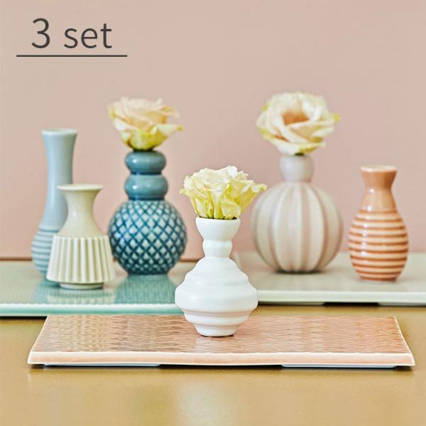 花瓶 3個 セット フラワーベース コーラル ピンク おしゃれ かわいい