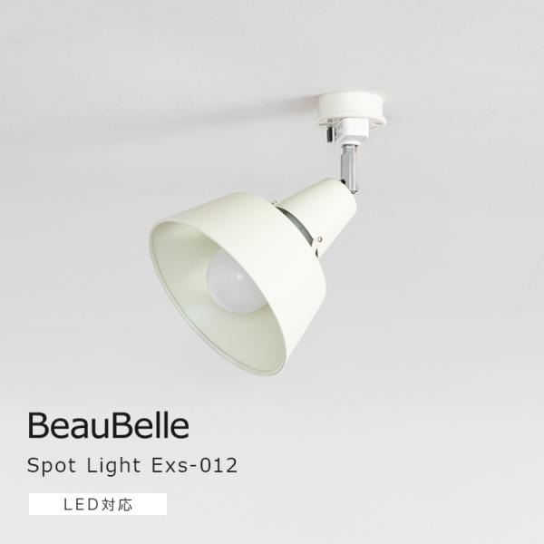 間接照明 　ライト exs-012_lp5.jpg