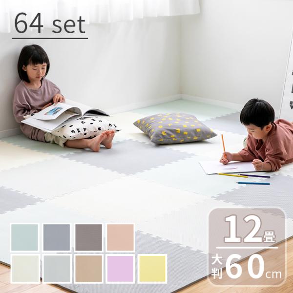 プレイマット グレー カーペット ラグ マット 絨毯の人気商品 通販 価格比較 価格 Com